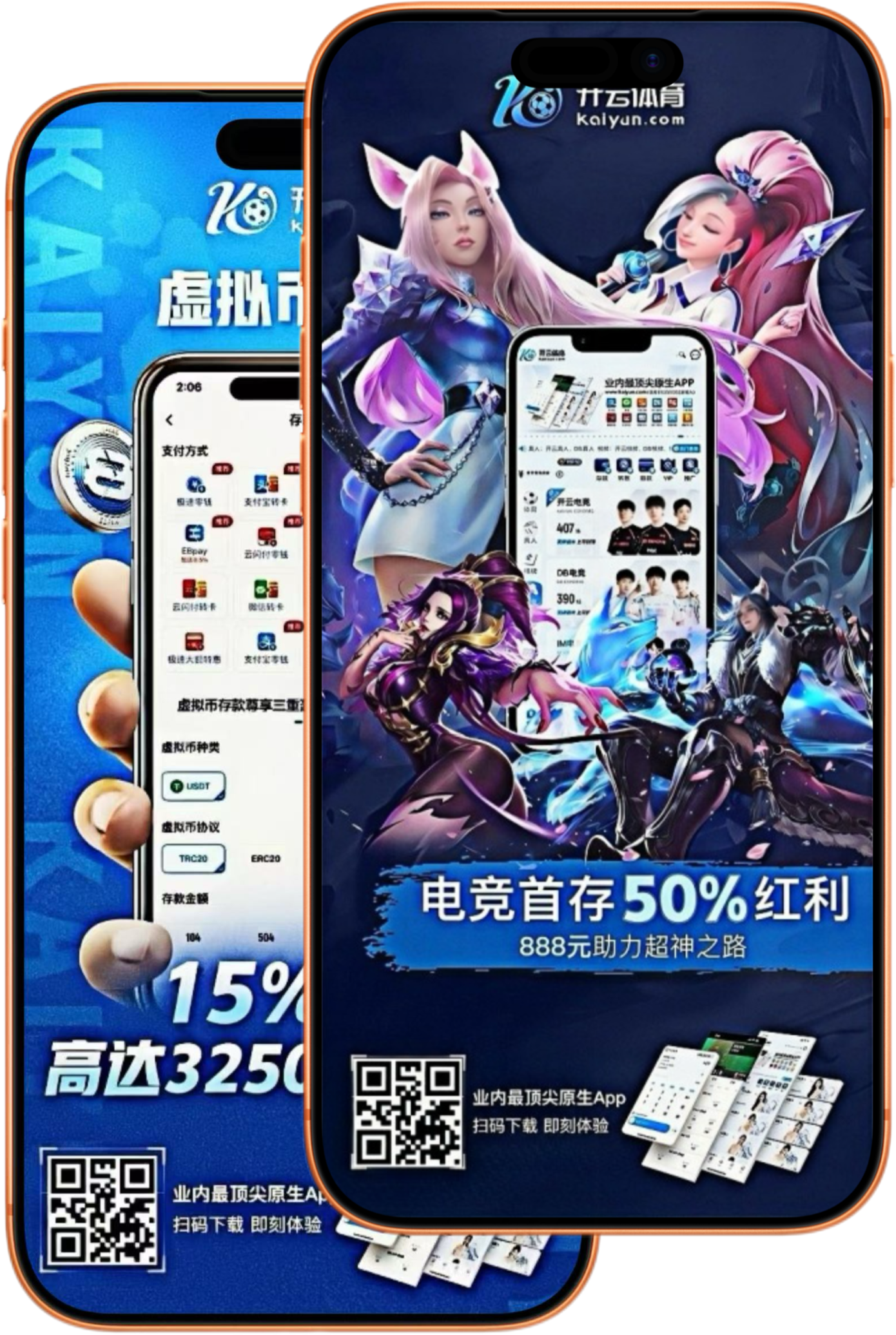 凯时KB88|平台登录入口
